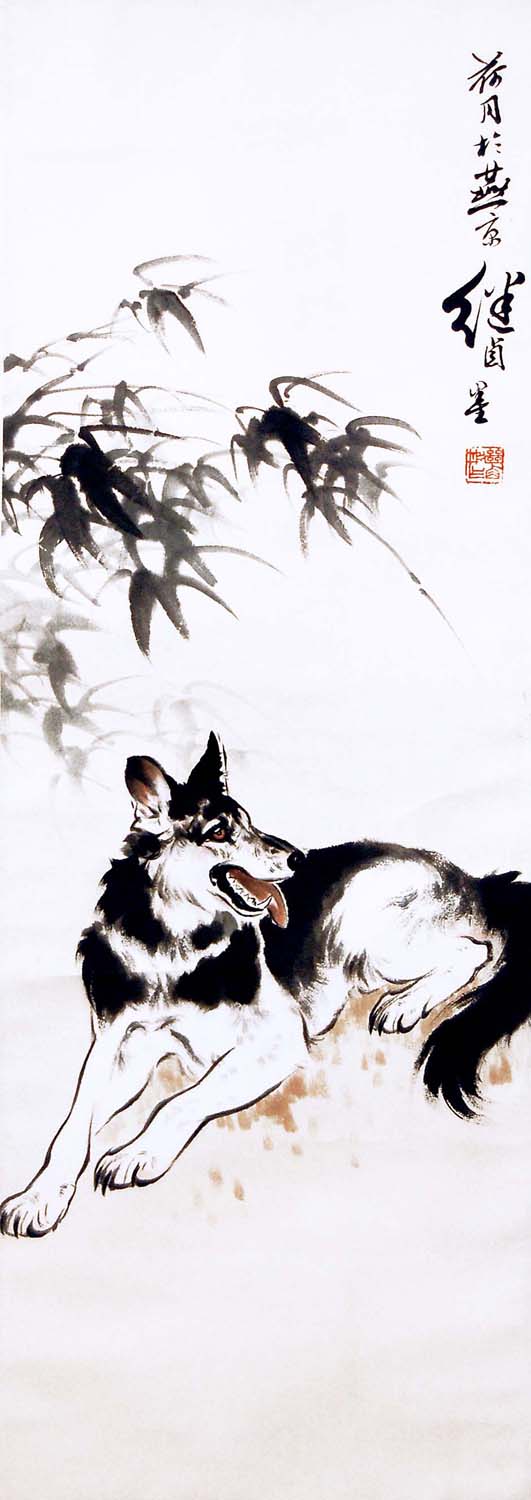 "???(1918 - 1983)???????????????:??????????:(????)Liu JiyouDog Restingunder BambooHanging Scroll,Ink