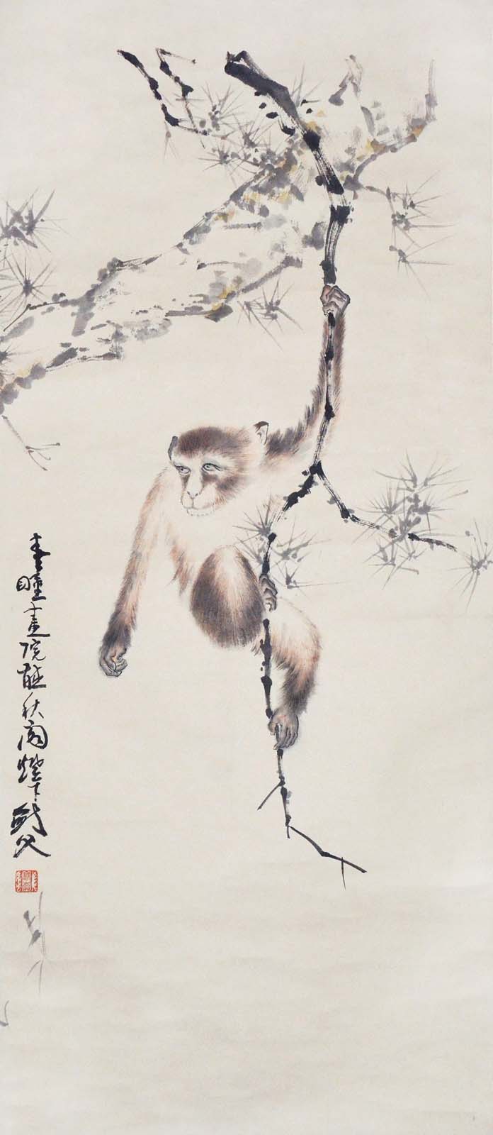 ??? (1878 - 1951) ???? ???????? ??:??????? ???? ??:(??) Gao Jianfu Agile Gibbon Hanging Scroll,