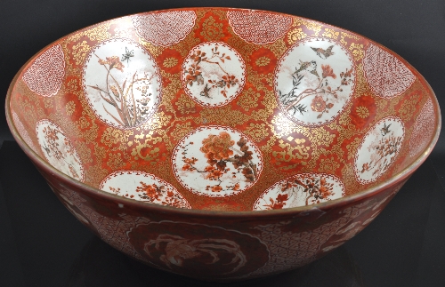 A Chinese porcelain rose bowl, bearing indistinct six character mark, decorated with roundels filled