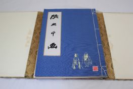 One Volume Chinese Painting, with the original paintings and discourses on Chinese art, by Professor