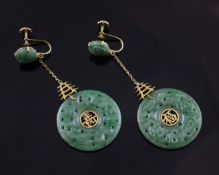 A pair of 14ct gold and pierced jadeite disc drop earrings, with pagoda shaped bale and character