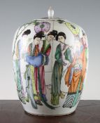 A Chinese famille rose ovoid jar and cover, painted by Yu Zao, early 20th century, painted with the