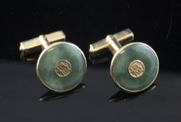 A pair of Chinese 14ct gold and jadeite disc cufflinks, each gold centre with character mark.