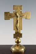 Attributed to Dunstan Pruden (1907-1974)brass,Crucifix,11in.