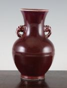 A Chinese flambe glaze two handled baluster vase, 19th / 20th century, 20.4cm.