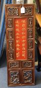 A Chinese carved and lacquered wood panel, early 20th century, finely carved in high relief and