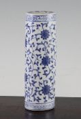 A Chinese blue and white brush rest, Daoguang four character mark and probably of the period, of