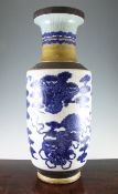A large Chinese blue and white crackle glaze vase, painted with Buddhist lions and cubs amid
