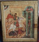 Russian Schooltempera on wooden panel,Icon of St George and the dragon,28 x 23.5in., unframed