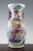 A Chinese famille rose two handled baluster vase, painted with figures in landscapes and