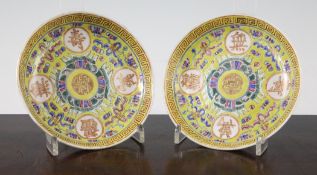 A pair of Chinese famille rose yellow ground saucer dishes, Guangxu mark, 20th century, each painted