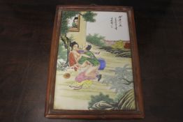 A pair of Chinese famille rose erotic subject plaques, each depicting figures in congress with