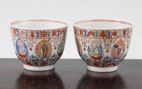 A pair of Chinese famille rose `Baragon Tumed` cups, late 19th / early 20th century, each painted to