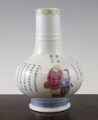 A Chinese famille rose bottle vase, Daoguang mark but later, painted with immortals and