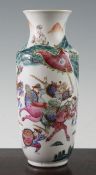 A Chinese famille rose baluster vase, late 19th century, painted with a battle scene including an