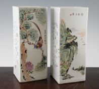 A pair of Chinese famille rose square vases, each painted with figures in a landscape scene, birds