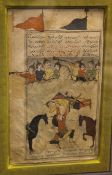 A framed and glazed Persian manuscript, decorated with a battle scene with figures and horses, with