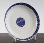 A Chinese blue and white saucer dish, Daoguang mark and probably of the period, the interior