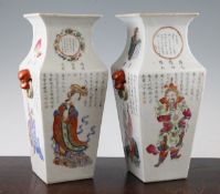 A pair of Chinese famille rose square baluster vases, Xianfeng period, each painted with Li Bai,