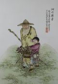 A Chinese famille rose rectangular plaque, painted with an old man and a child holding a basket of