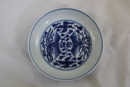 A Chinese blue and white `phoenix` dish, Daoguang seal mark and of the period (1821-50), painted