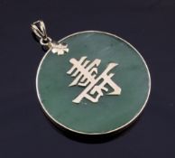 A gold mounted jadeite disc pendant, with characters for luck and longevity, 1.5in.