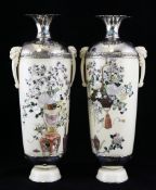 A pair of Japanese Shibayama style inlaid ivory, silver and enamel vases, Meiji period, one