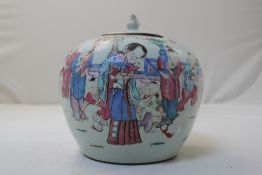 A Chinese famille rose globular jar and cover, 19th century, painted with a scene of a teacher and