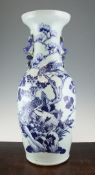A large Chinese underglaze blue and celadon ground vase, 19th / 20th century, painted with pheasants