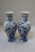 A pair of large Chinese blue and white baluster vases, Kangxi mark, late 19th century, each