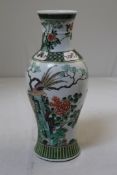 A Chinese famille verte baluster vase, Guangxu period, painted with pheasants amid flowers and