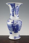 A Chinese blue and white yen-yen vase, late 19th century, painted with officials and attendant