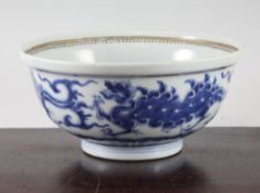 A Samson blue and white bowl, c.1900, painted with stylised dragons amid clouds, lappeted borders,