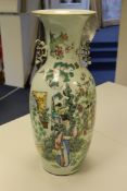 A Chinese famille rose twin handled baluster vase, 20th century, painted with ladies in a rock