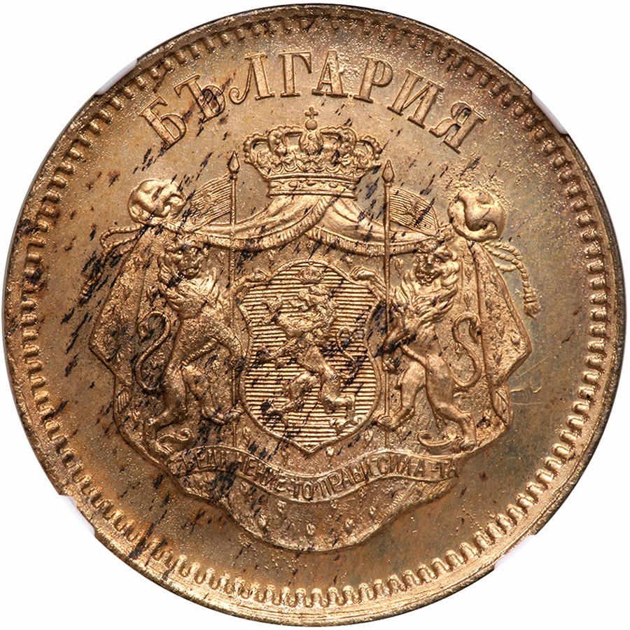 Bulgaria. Pattern 10 Santim, 1887-A.B. KM-E3. Copper. KM indicates mintage of only 8 pieces. NGC