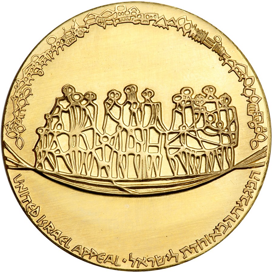 Israel. Keren Hayesod (United Israel Appeal), State Gold Medal, 1970. 30 grams. 917 fine. 35 mm.