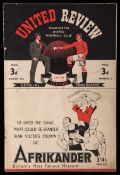 A full set of Manchester United home programmes 1947-48,
numbered 1 to 23, all in a modern binder