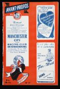 Racing-Club De Strasbourg v Manchester City programme 15th May 1955, end of season friendly played