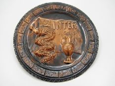 A metal dish commemorating FC Inter's 1964 European Cup win
diameter 29.5cm., 11 1/2in.

Provenance: