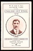 A W H Smith & Son souvenir programme for the F.A. Cup final Bristol City v Manchester United
