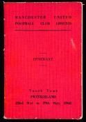 A rare official Manchester United FC itinerary for the Youth Team Tournament in Switzerland 22nd