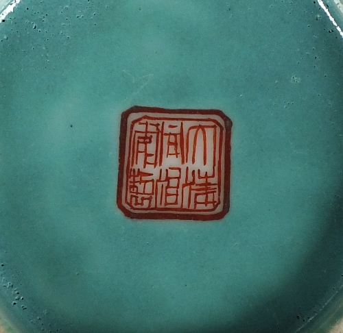 A Chinese porcelain octagonal form bowl, Qing Dynasty, Tongzhi period (1861-1875), decorated in - Image 2 of 2