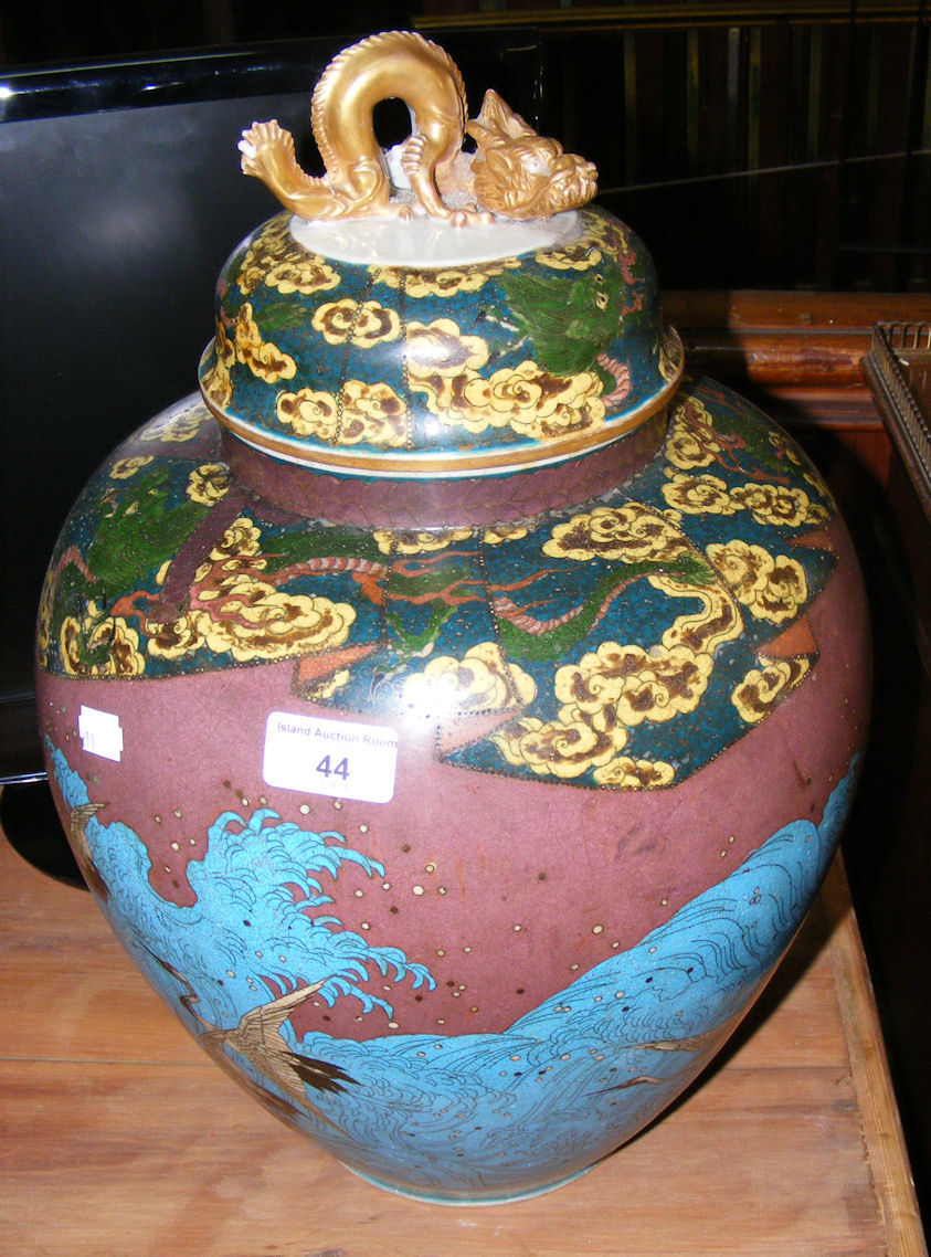 A large Chinese pottery vase and cover with stylised Dragon mount - inscribed to the base.