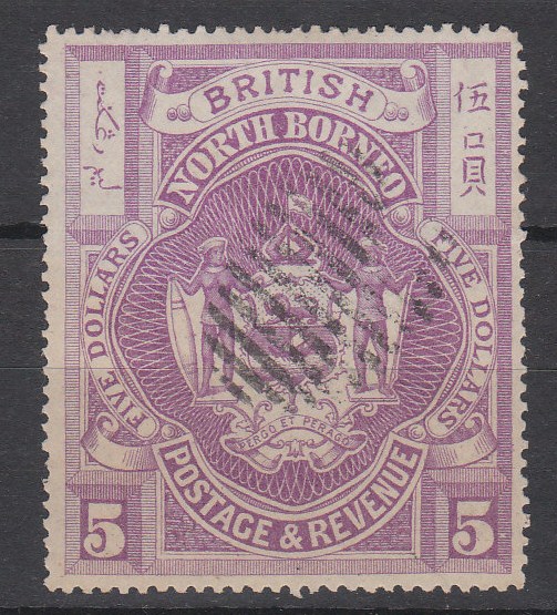 North Borneo 1894 $5 Bright Purple, SG85, C.T.O. fine.