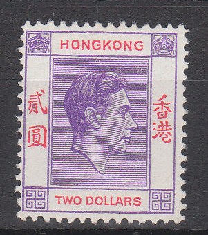 Hong Kong 1946 Reddish Violet & Scarlet, SG158, M.M.