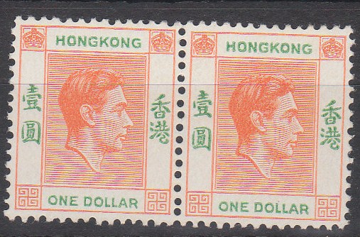 Hong Kong 1946 Red, Orange & Green, SG156 pair, 1xU.M., 1xU.L.M.M.