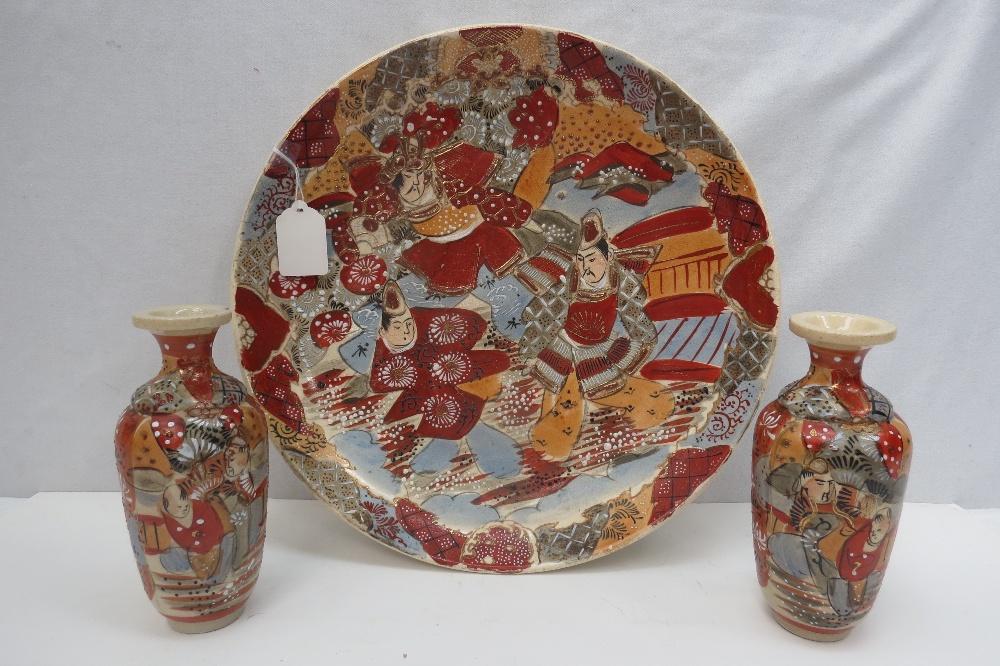 A large Japanese chargers diameter 32cm, together with a pair of similar vases, height 16cm.