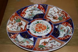 TWO JAPANESE IMARI SAUCER DISHES WITH TYPICAL BIRD AND FLORAL PANELS. DIA. 37cms