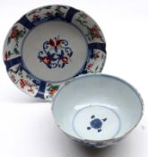 A Chinese Bowl of tapering circular form, the border decorated in underglaze blue with conjoined