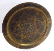 A Heavy Gauge 20th Century Brass Cairo Ware Tray, decorated with various script and geometric
